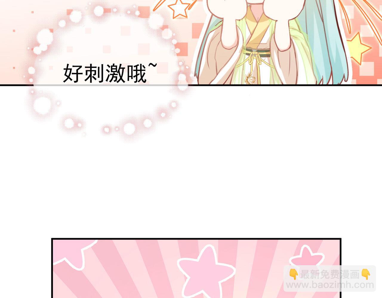 第8话 姐姐教我嘛~(1/3)-第7话