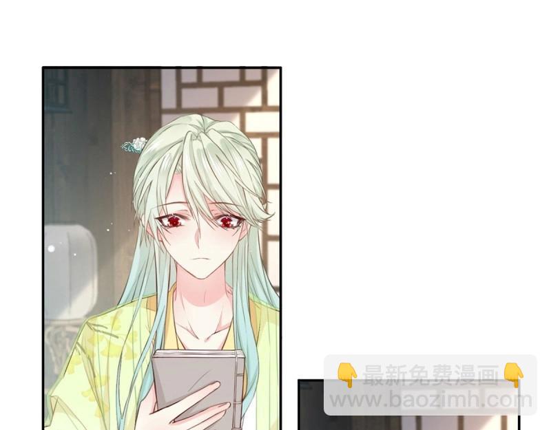 第8话 姐姐教我嘛~(1/3)-第7话