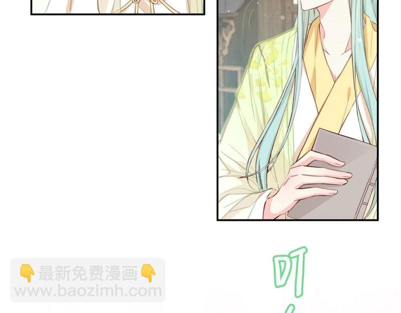 第8话 姐姐教我嘛~(1/3)-第7话