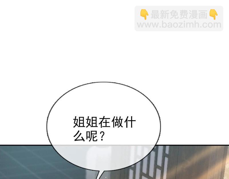 第8话 姐姐教我嘛~(1/3)-第7话