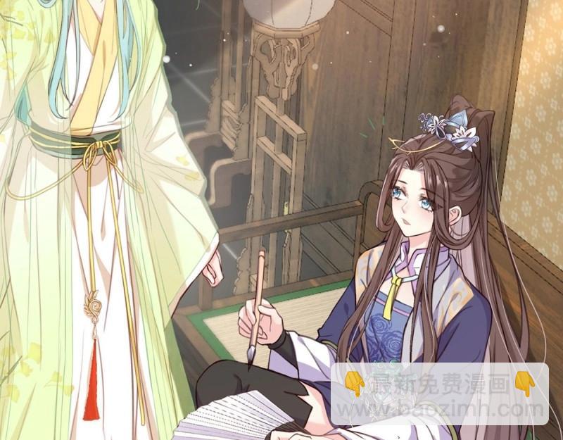 第8话 姐姐教我嘛~(1/3)-第7话