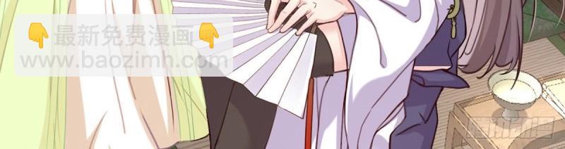 第8话 姐姐教我嘛~(1/3)-第7话