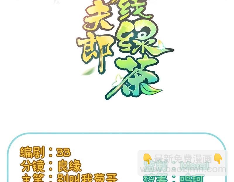 第8话 姐姐教我嘛~(1/3)-第7话