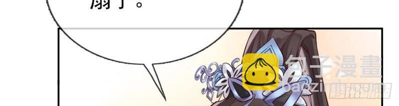 第8话 姐姐教我嘛~(1/3)-第7话