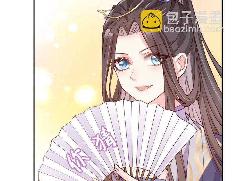 第8话 姐姐教我嘛~(1/3)-第7话