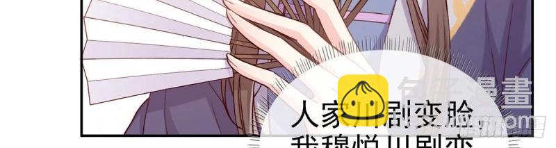 第8话 姐姐教我嘛~(1/3)-第7话