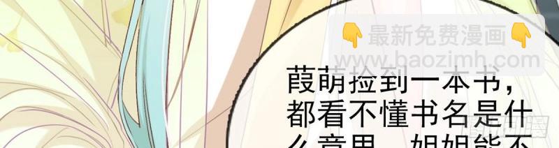 第8话 姐姐教我嘛~(1/3)-第7话