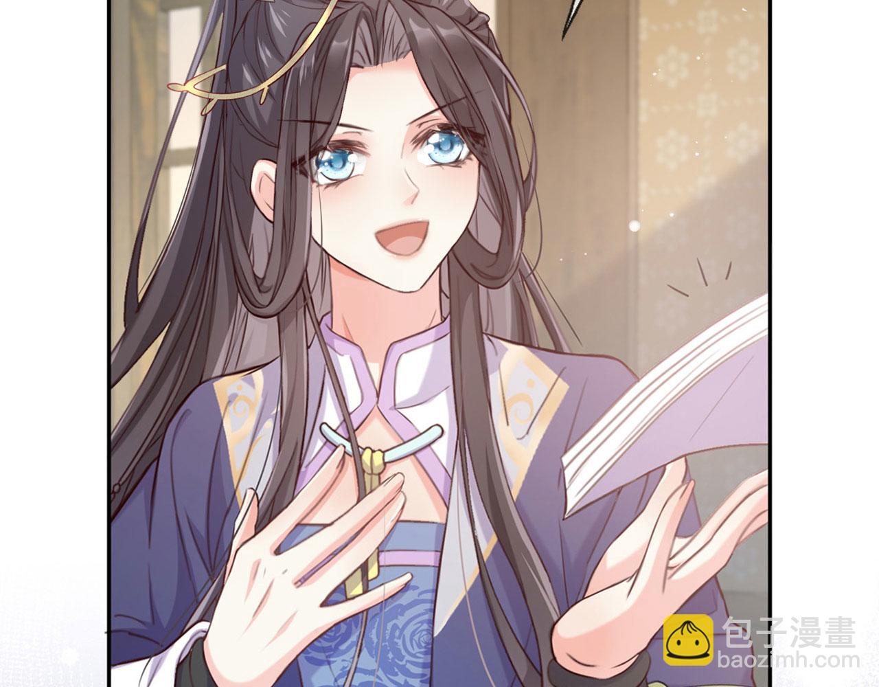 第8话 姐姐教我嘛~(1/3)-第7话