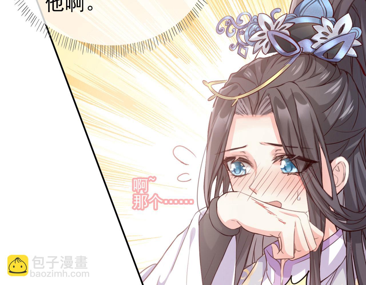 第8话 姐姐教我嘛~(1/3)-第7话