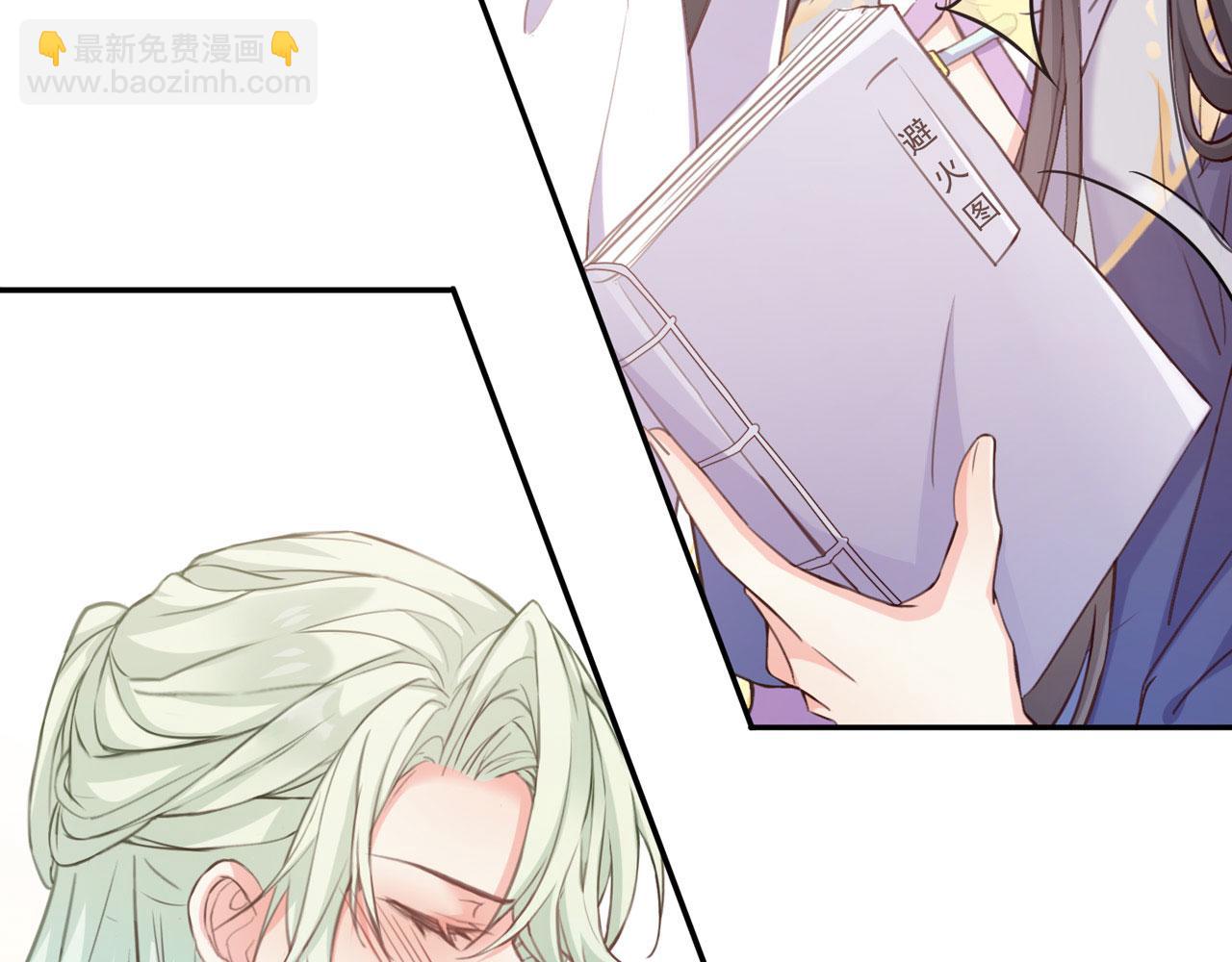 第8话 姐姐教我嘛~(1/3)-第7话