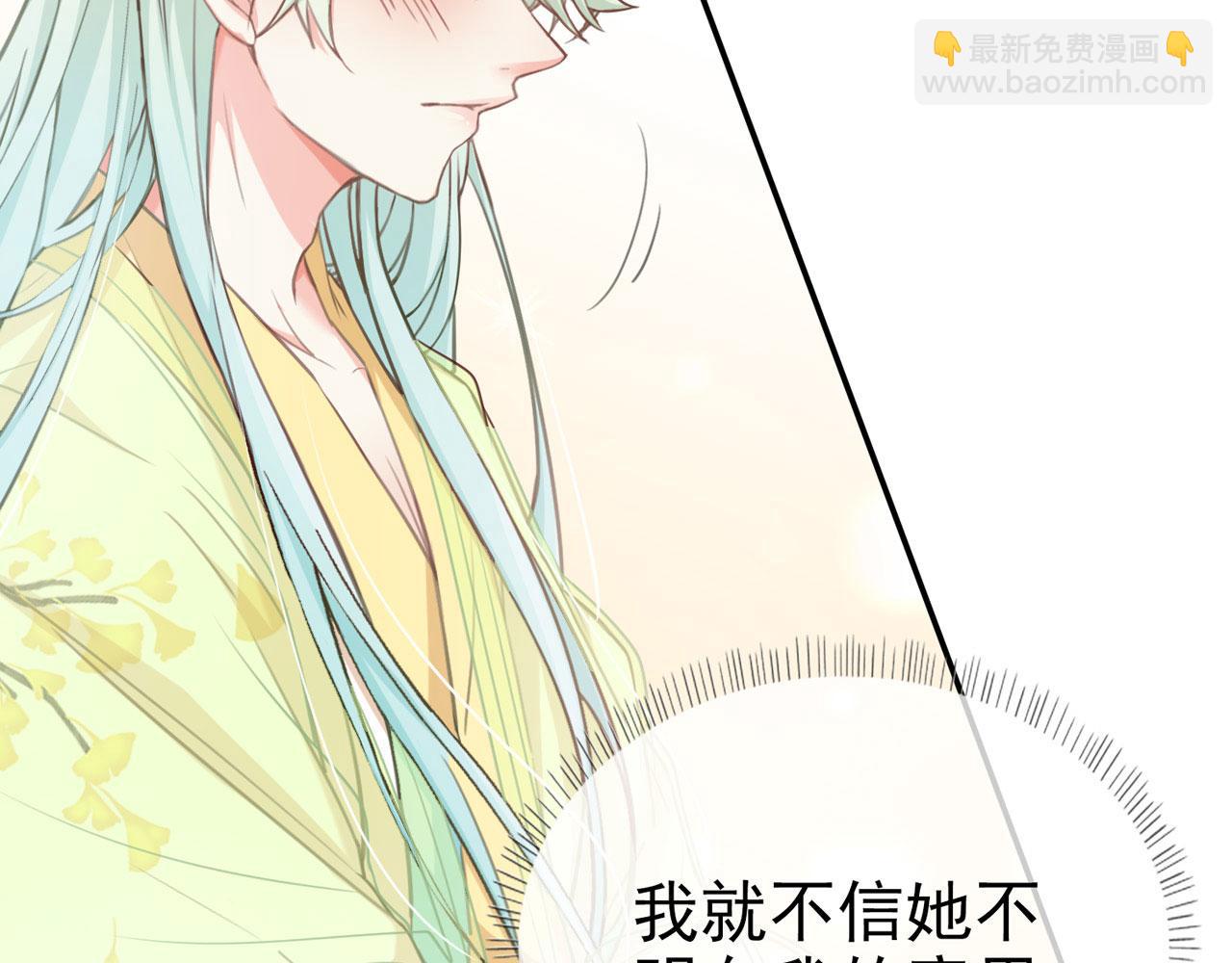 第8话 姐姐教我嘛~(1/3)-第7话