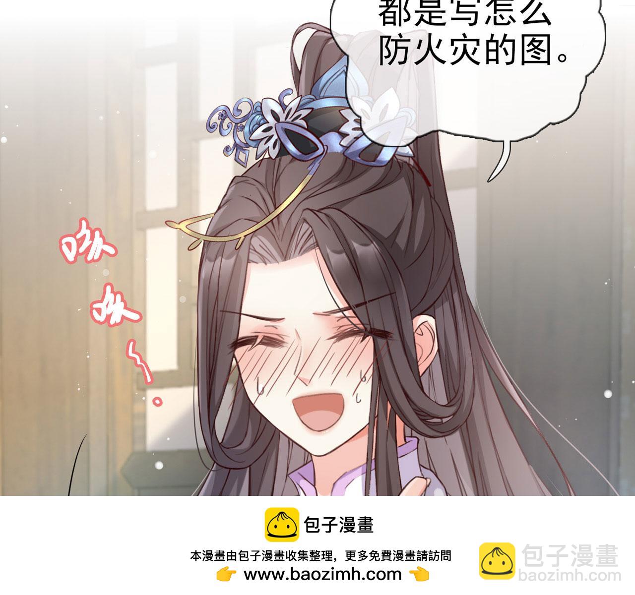 第8话 姐姐教我嘛~(1/3)-第7话