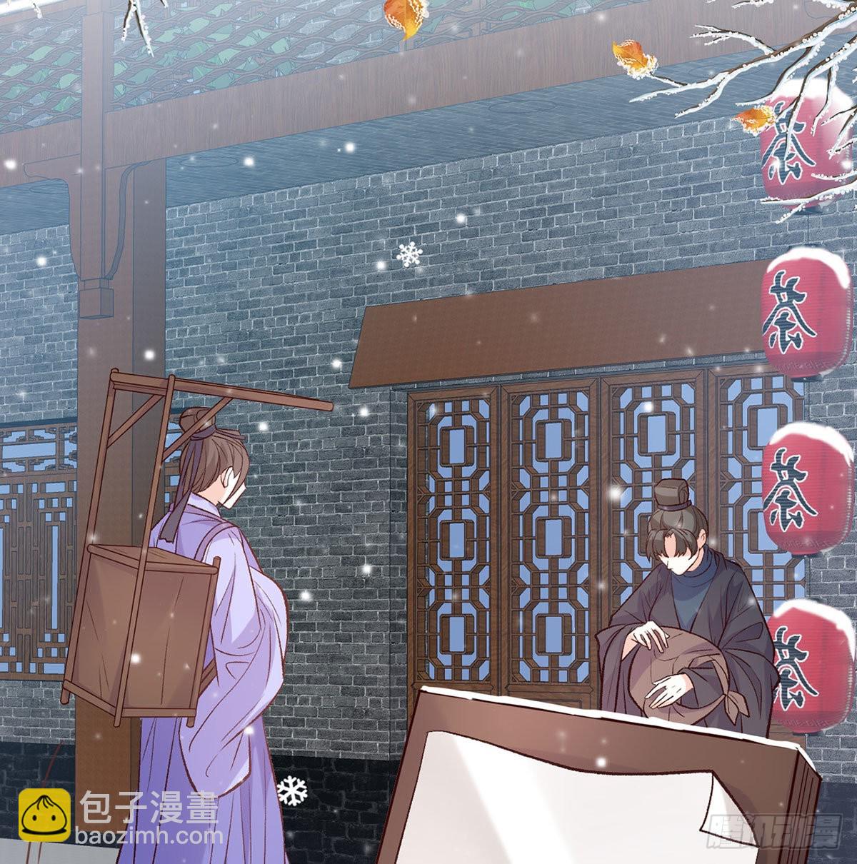 路遇解元(1/2)-第61话