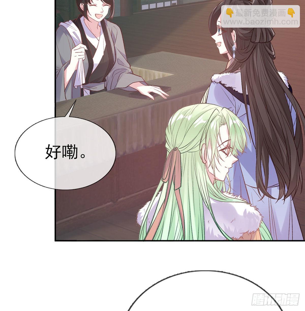 路遇解元(1/2)-第61话