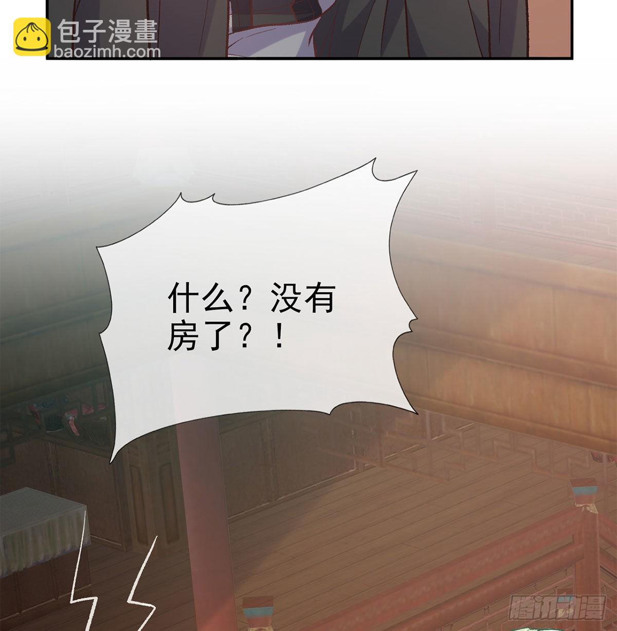 路遇解元(1/2)-第61话