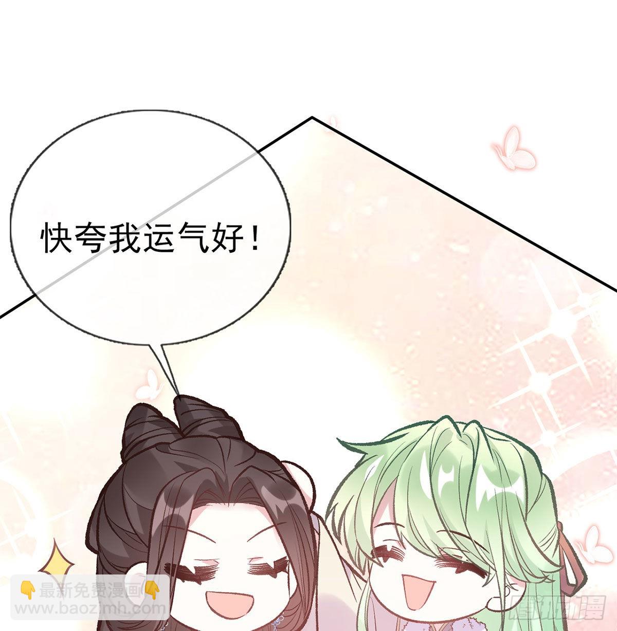 路遇解元(1/2)-第61话