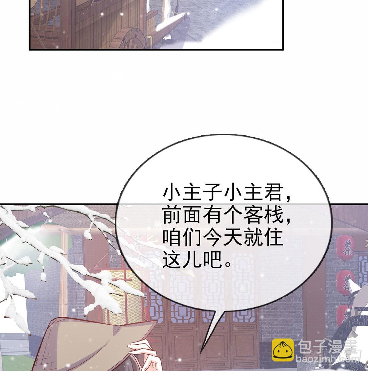 路遇解元(1/2)-第61话