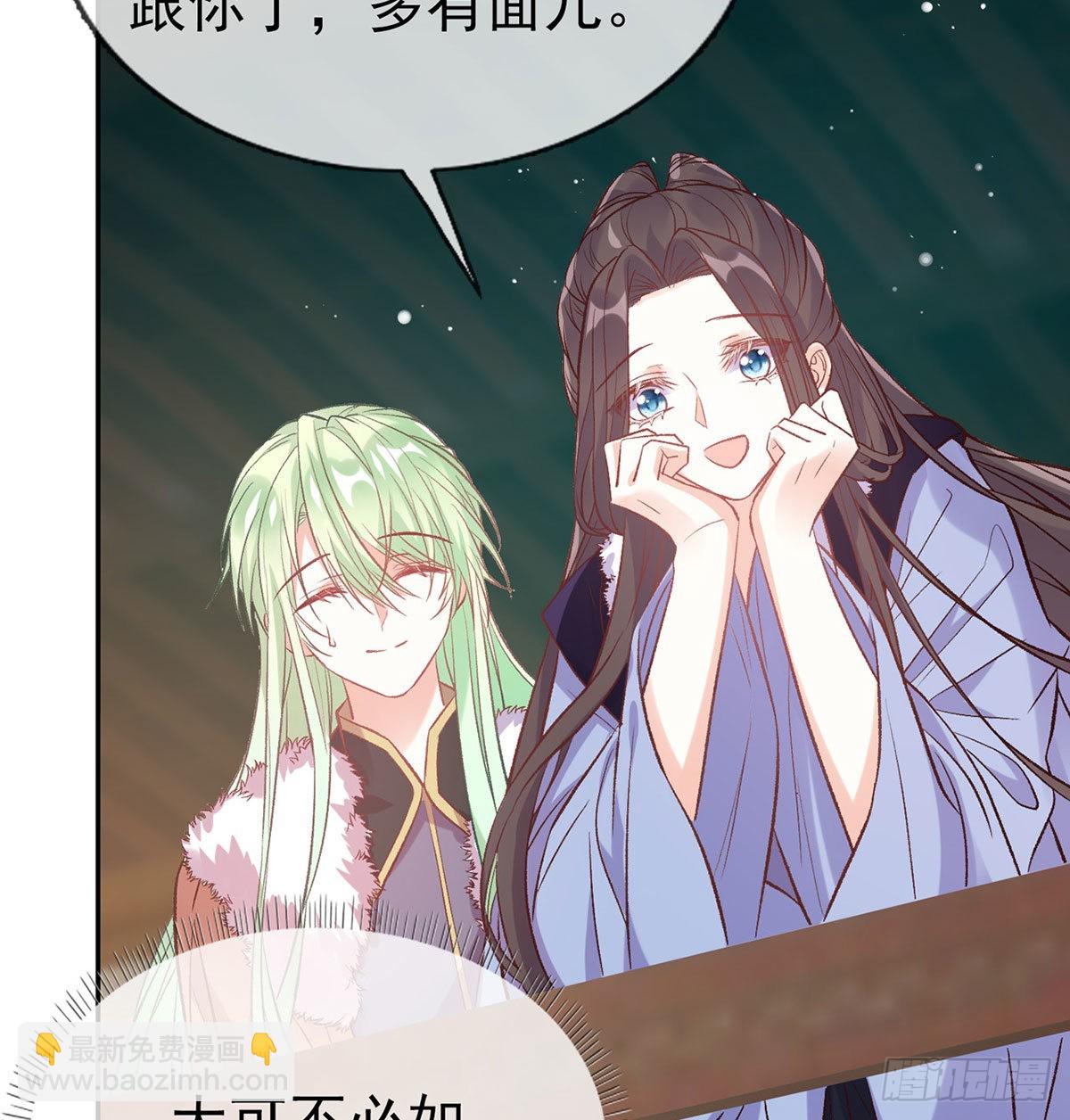 路遇解元(1/2)-第61话