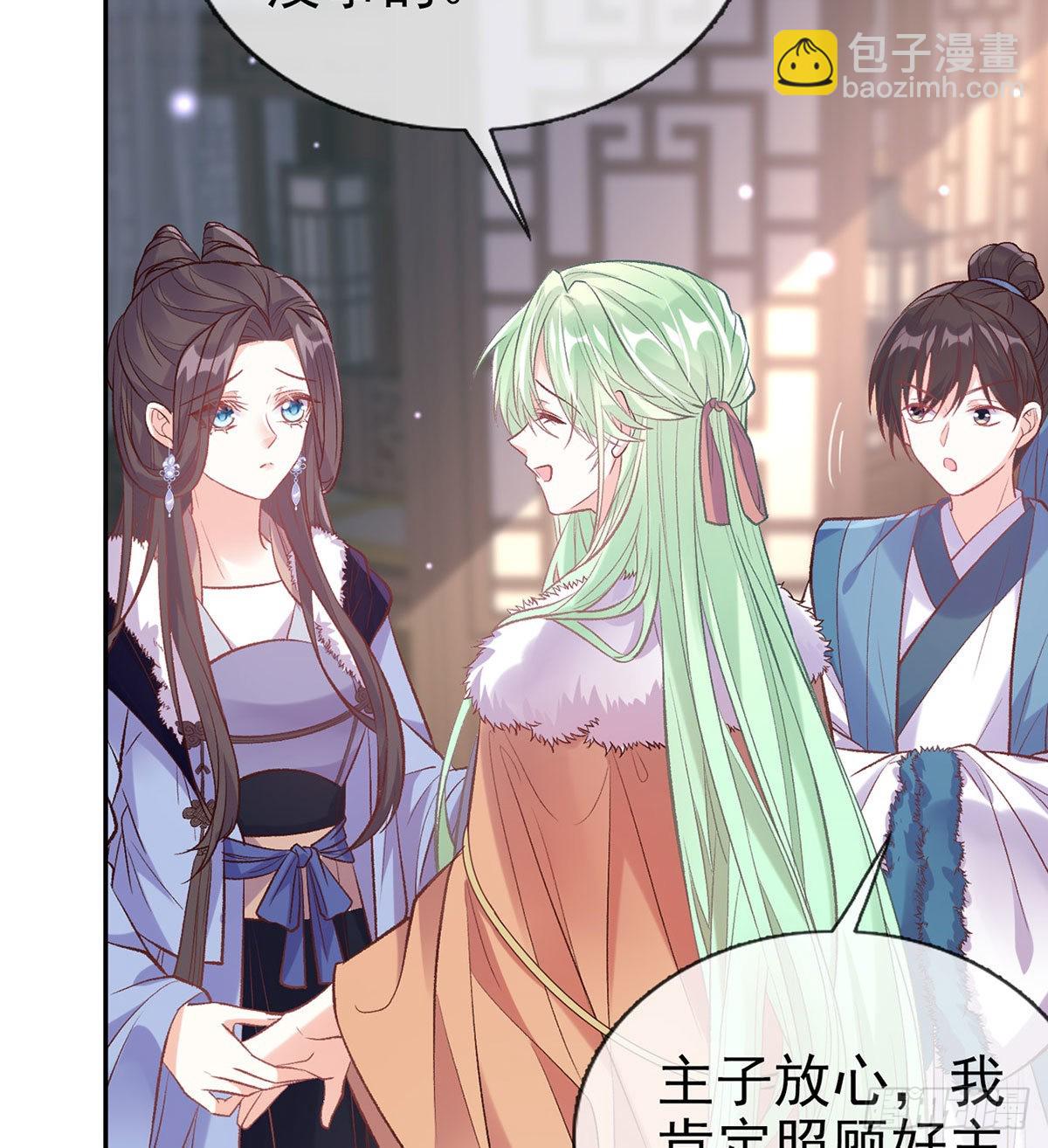 路遇解元(1/2)-第61话