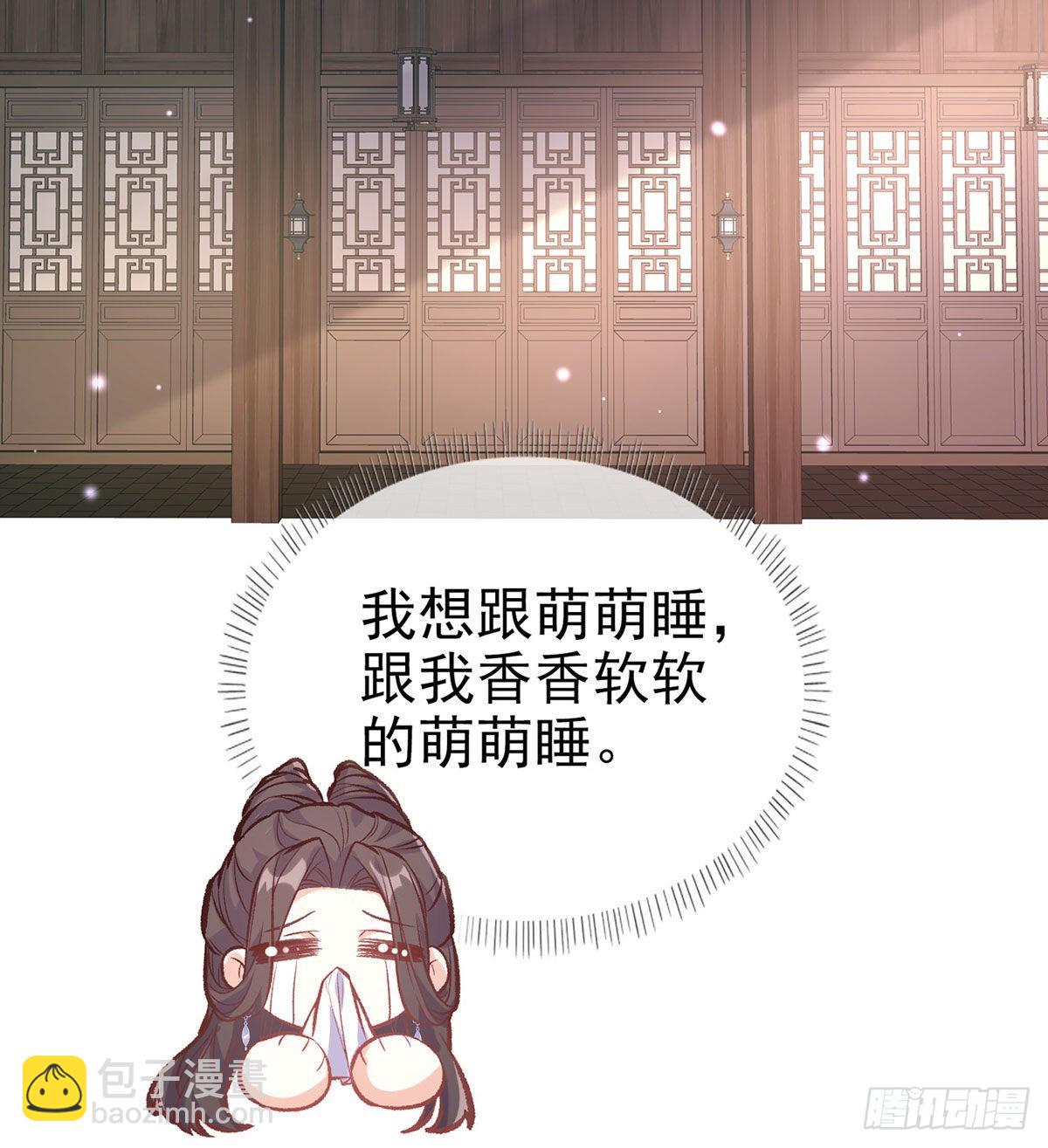 路遇解元(1/2)-第61话