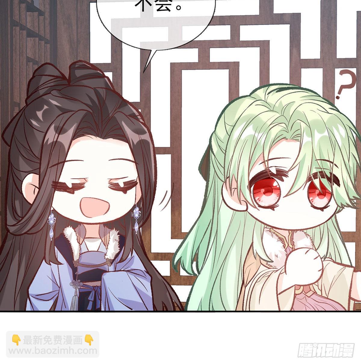 路遇解元(1/2)-第61话