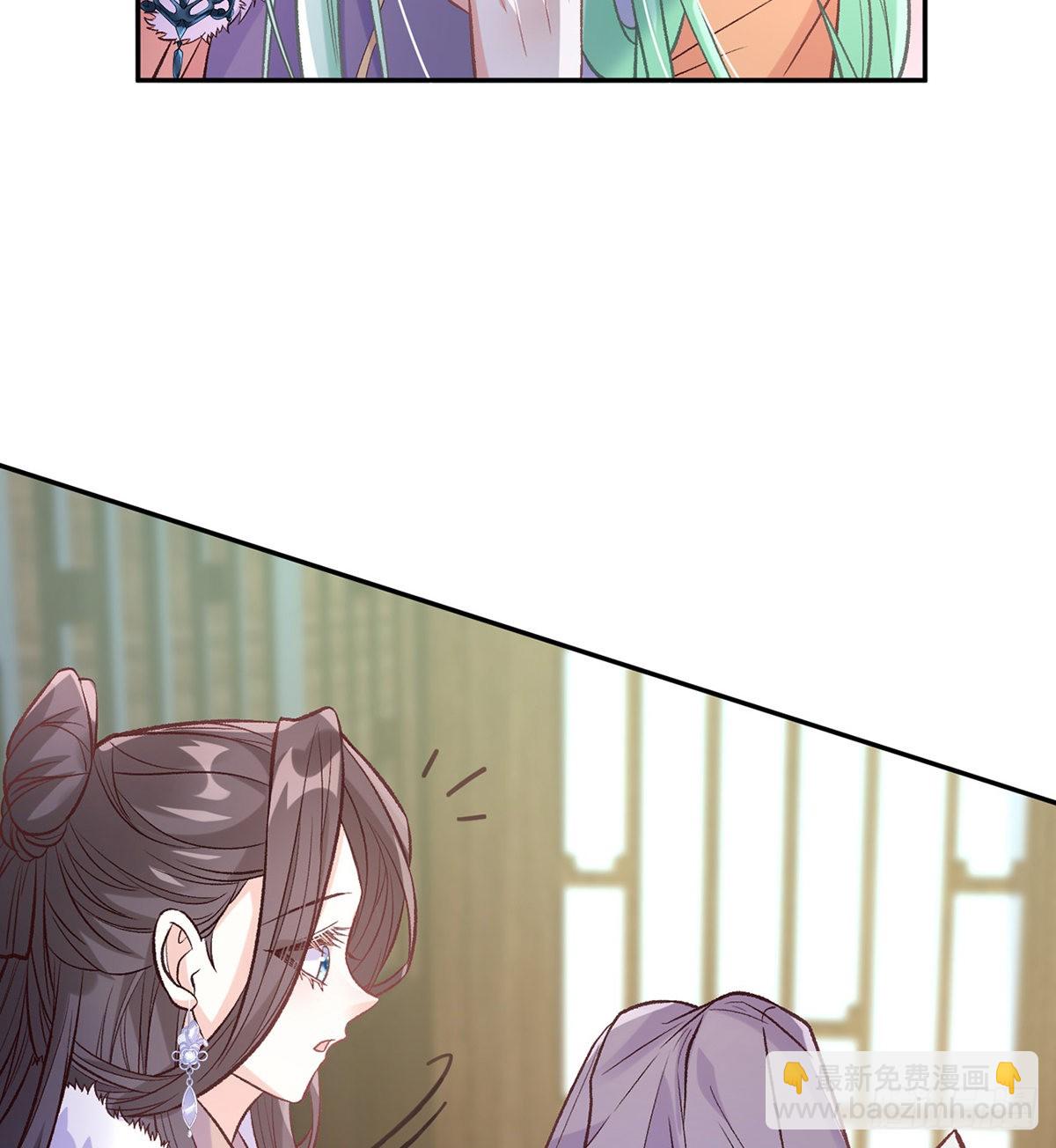 姐姐喜欢吗？(1/2)-第63话