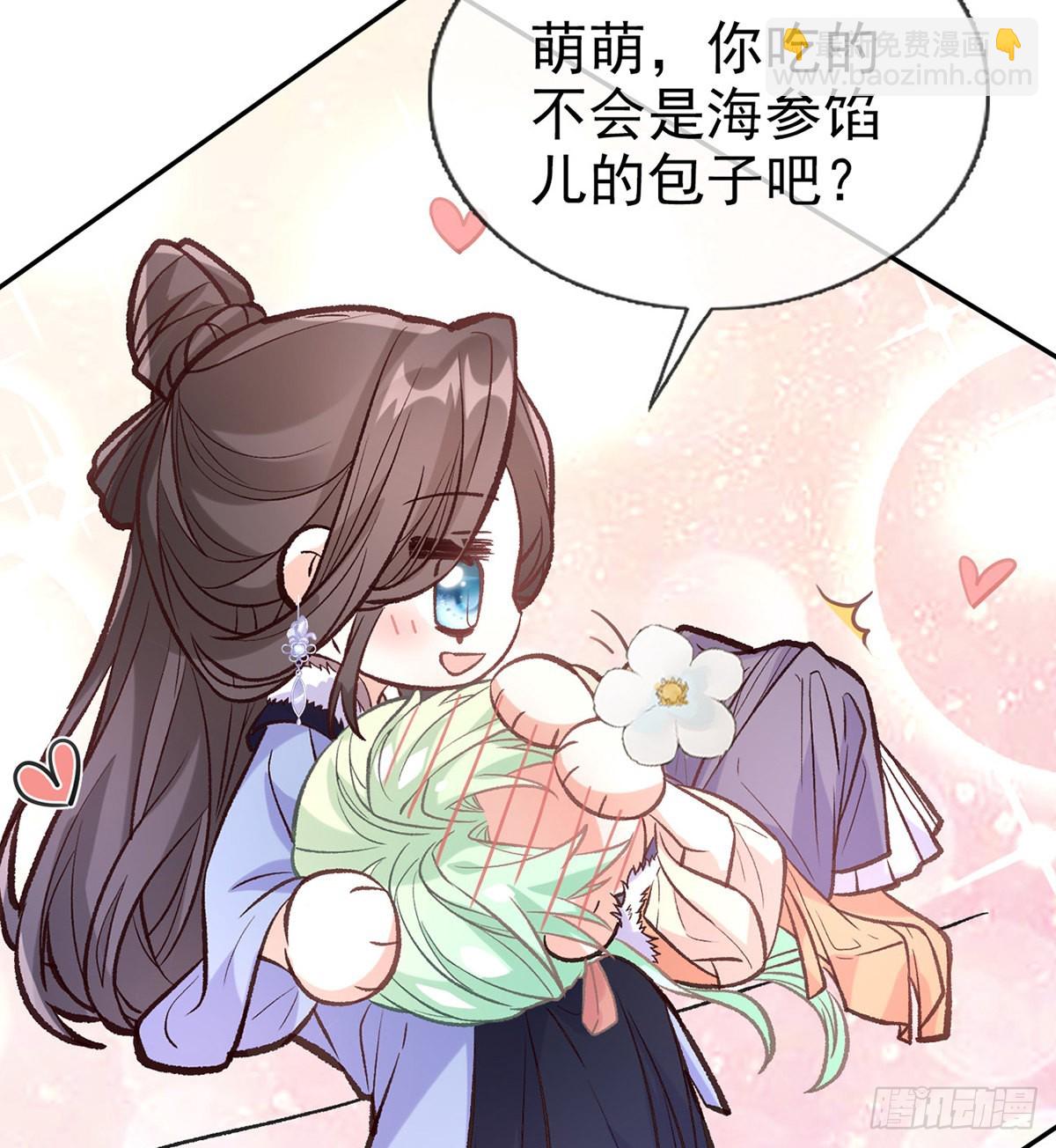 姐姐喜欢吗？(1/2)-第63话