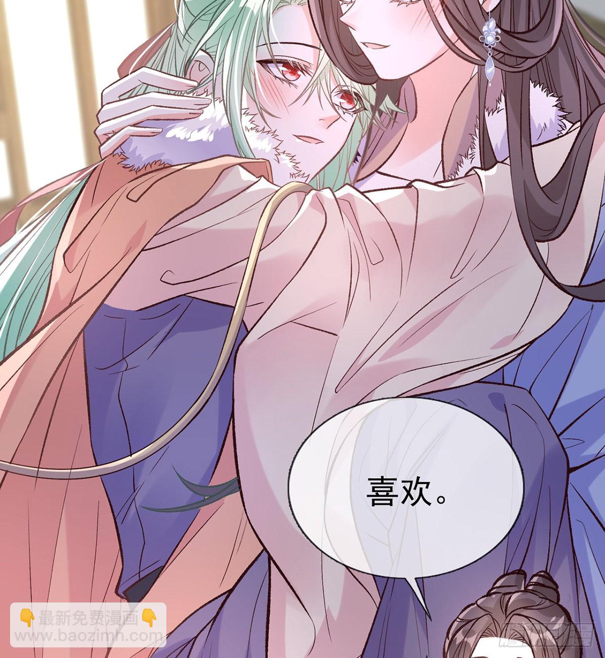 姐姐喜欢吗？(1/2)-第63话