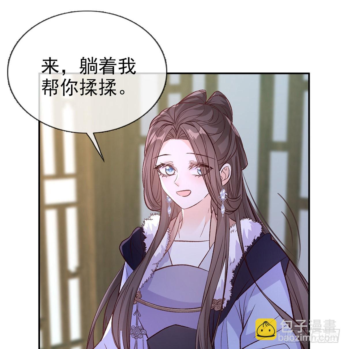 姐姐喜欢吗？(1/2)-第63话