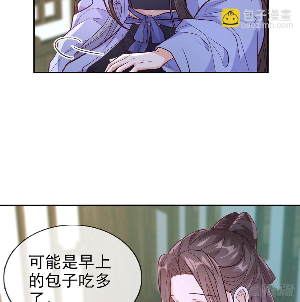 姐姐喜欢吗？(1/2)-第63话