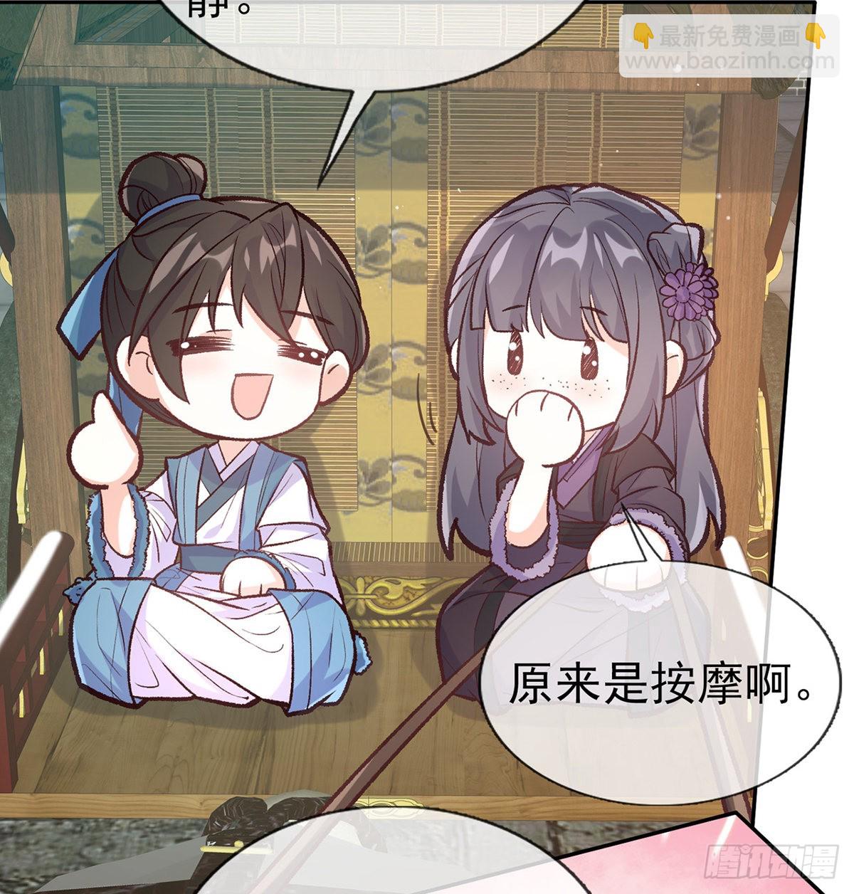 姐姐喜欢吗？(1/2)-第63话