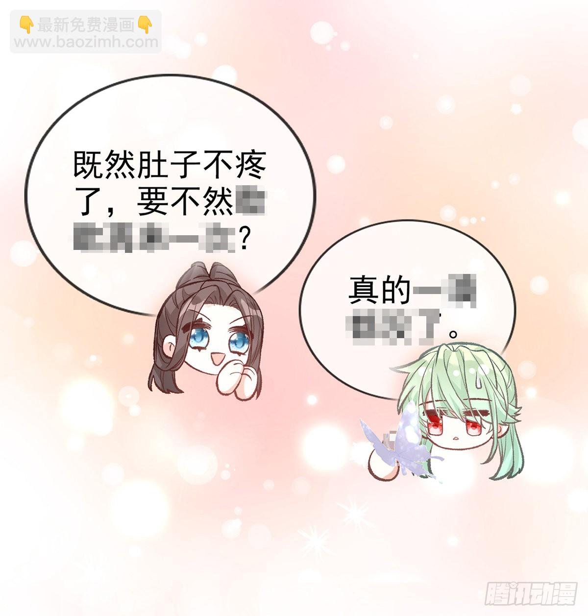 姐姐喜欢吗？(1/2)-第63话