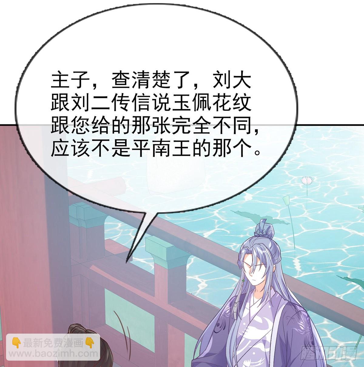 姐姐喜欢吗？(1/2)-第63话