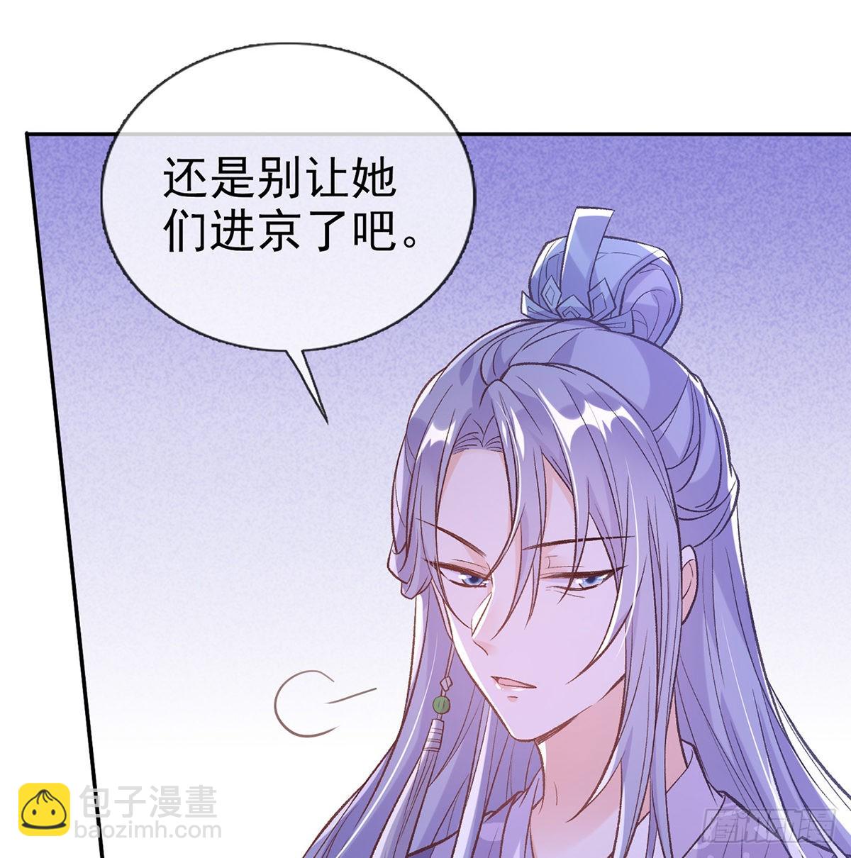 姐姐喜欢吗？(1/2)-第63话