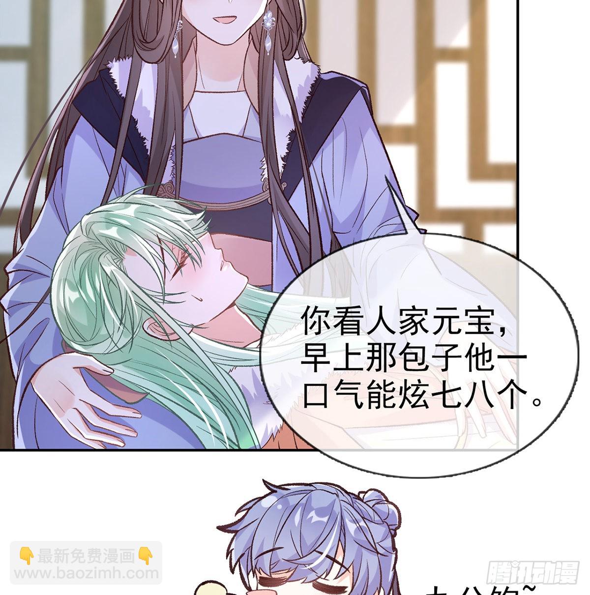 姐姐喜欢吗？(1/2)-第63话