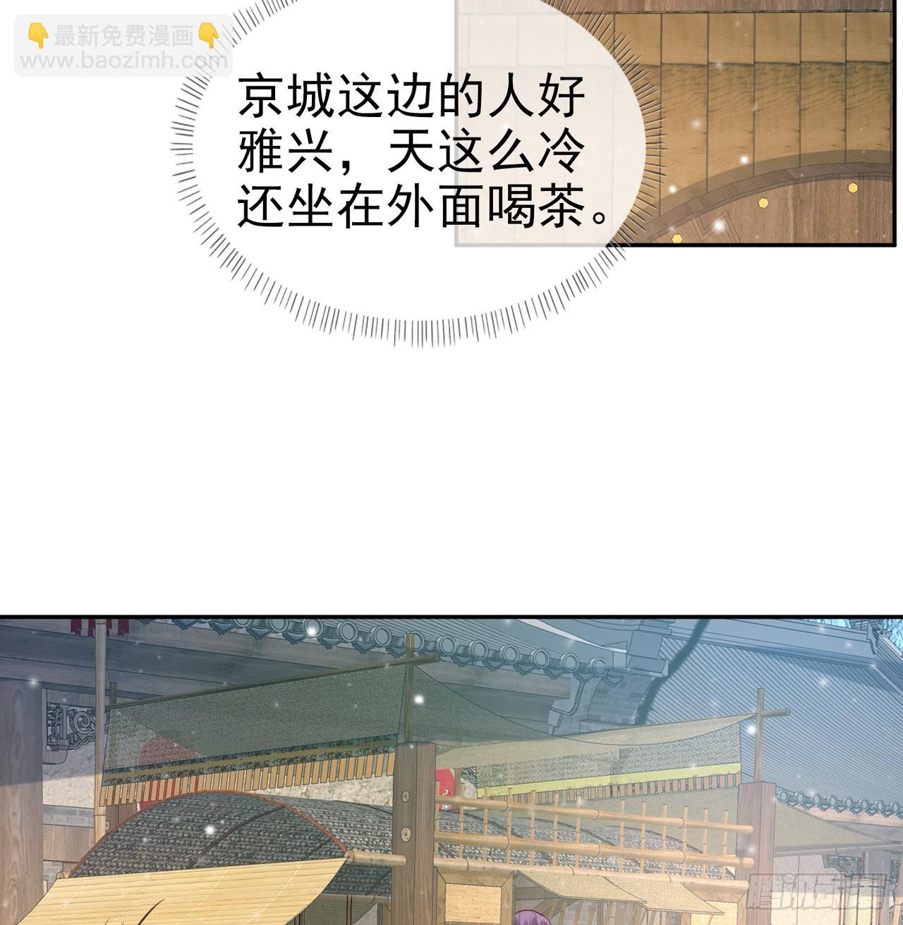 小树林遇险(1/2)-第65话