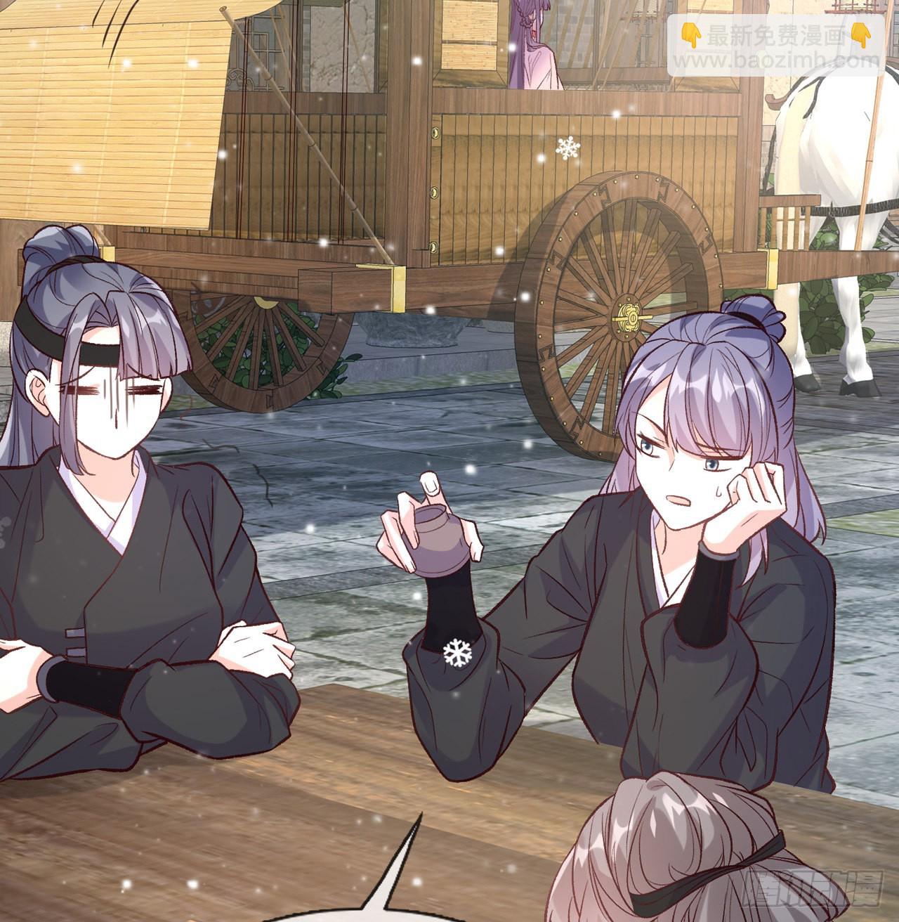 小树林遇险(1/2)-第65话