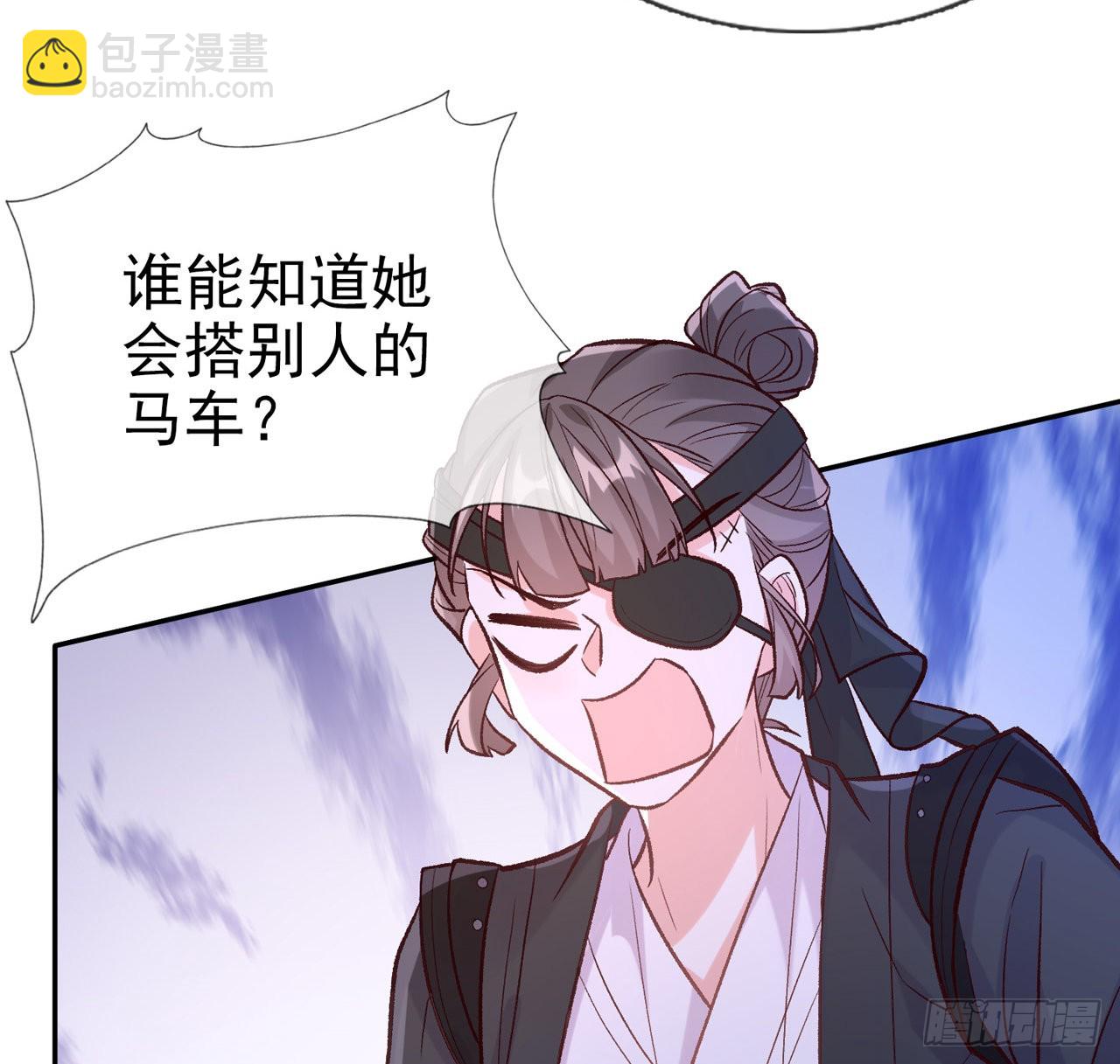 小树林遇险(1/2)-第65话