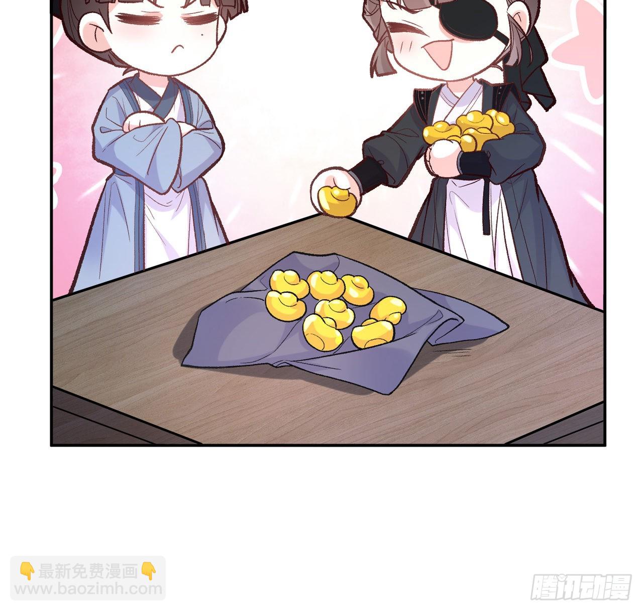 小树林遇险(1/2)-第65话