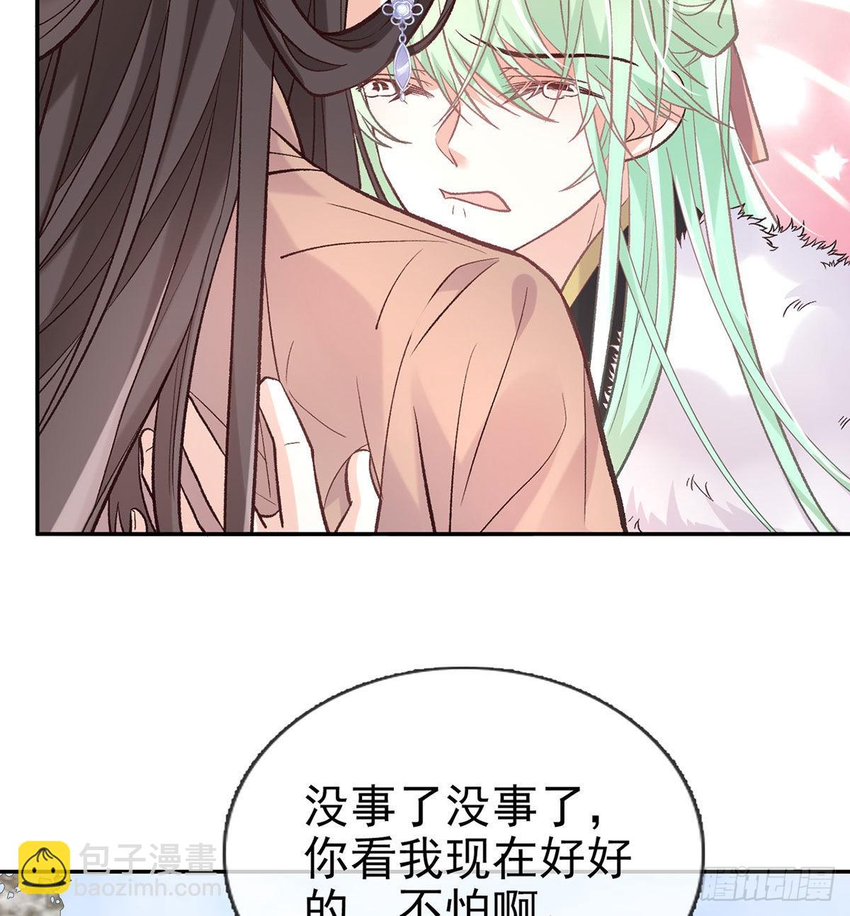 救命恩人是我娘？(1/2)-第67话