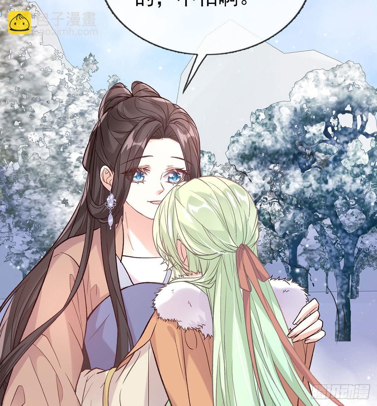 救命恩人是我娘？(1/2)-第67话