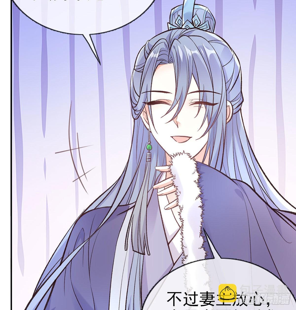 救命恩人是我娘？(1/2)-第67话