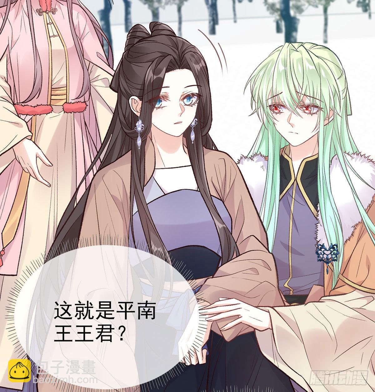 救命恩人是我娘？(1/2)-第67话