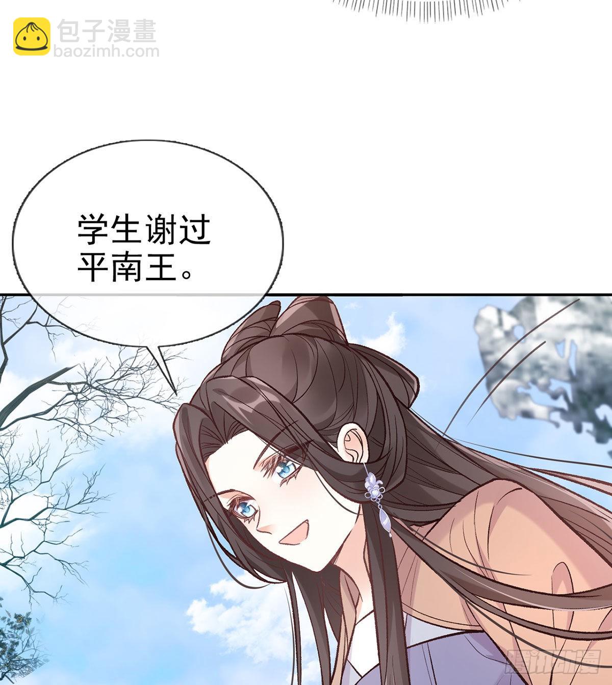 救命恩人是我娘？(1/2)-第67话