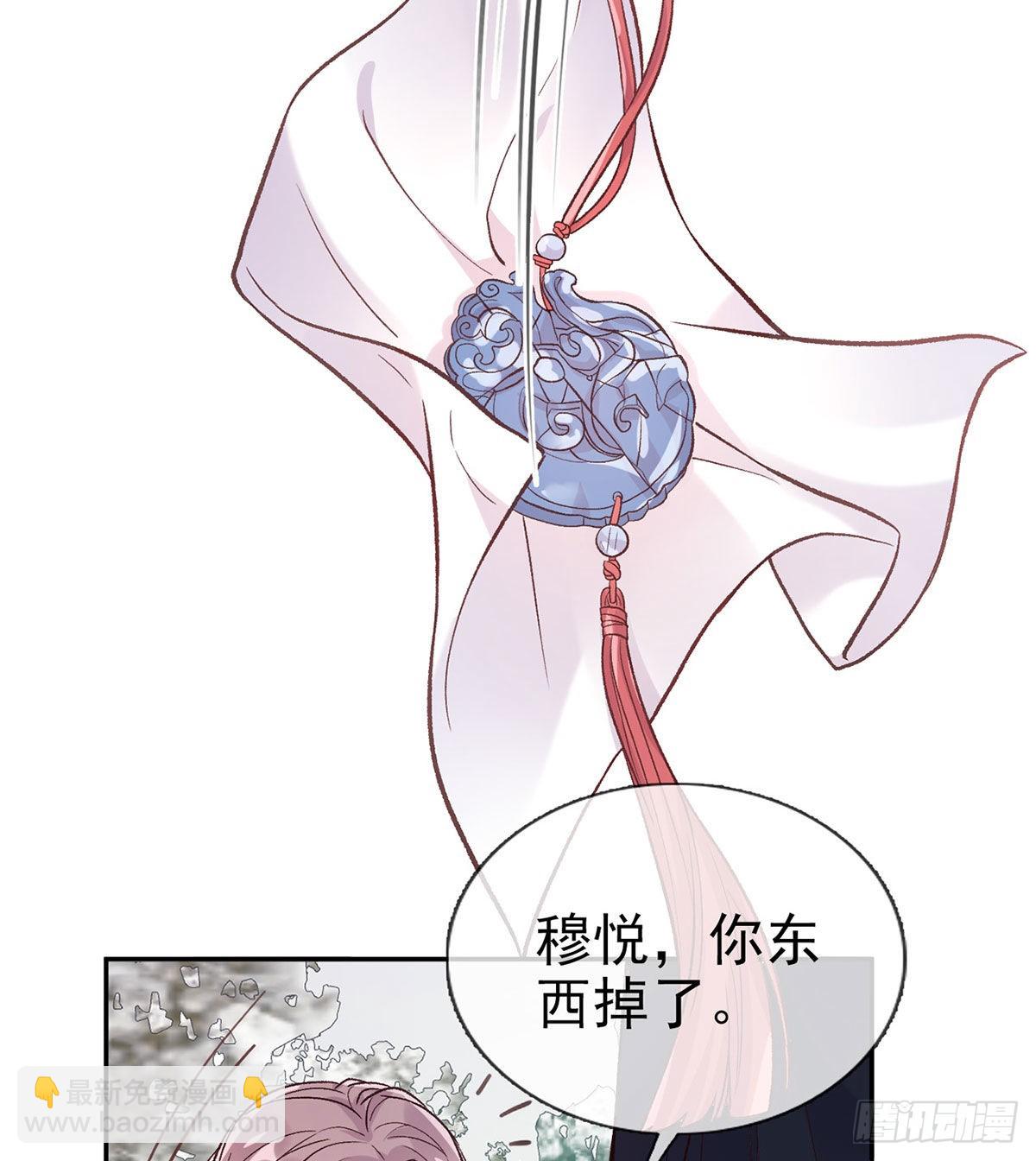 救命恩人是我娘？(1/2)-第67话