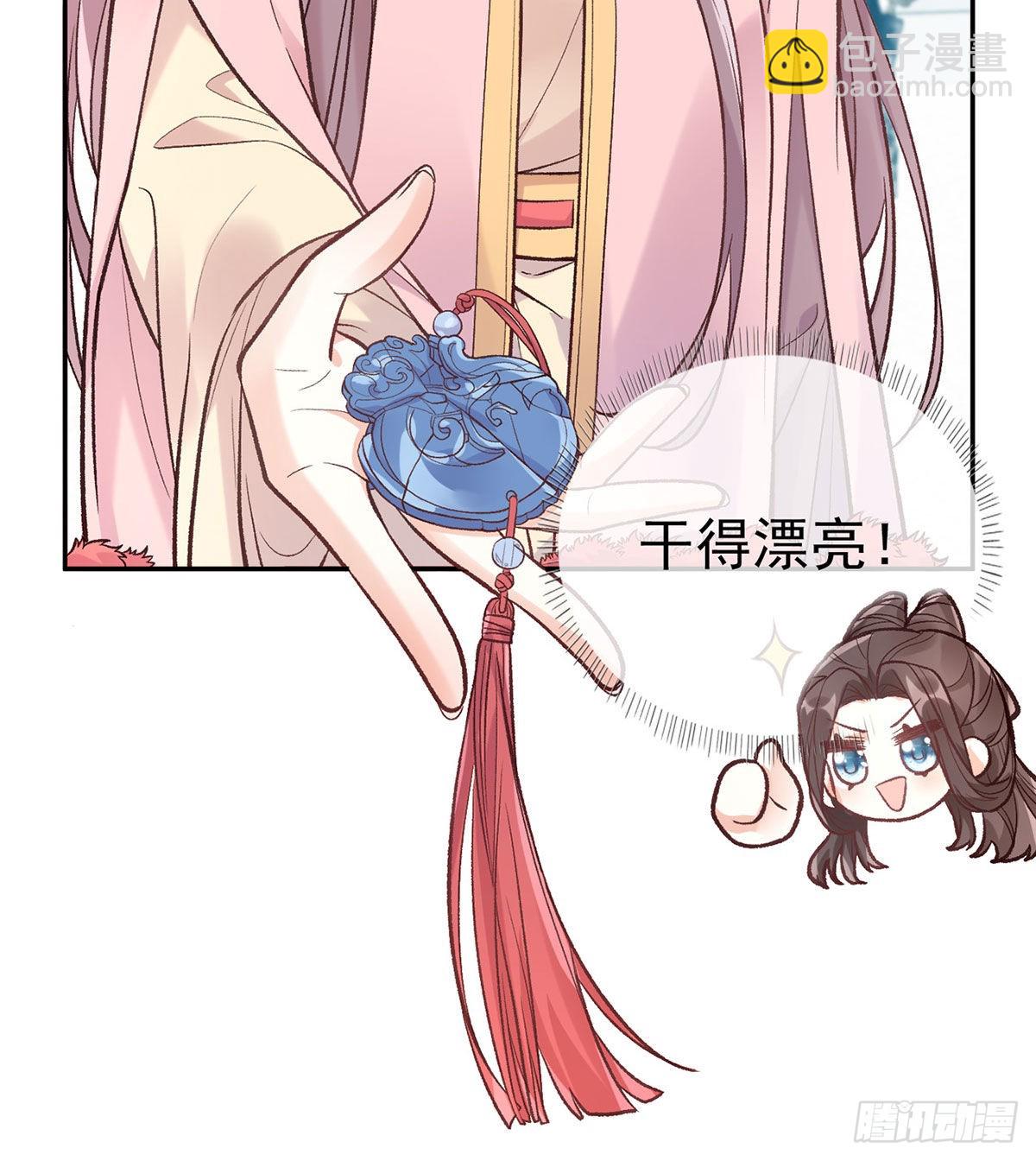 救命恩人是我娘？(1/2)-第67话