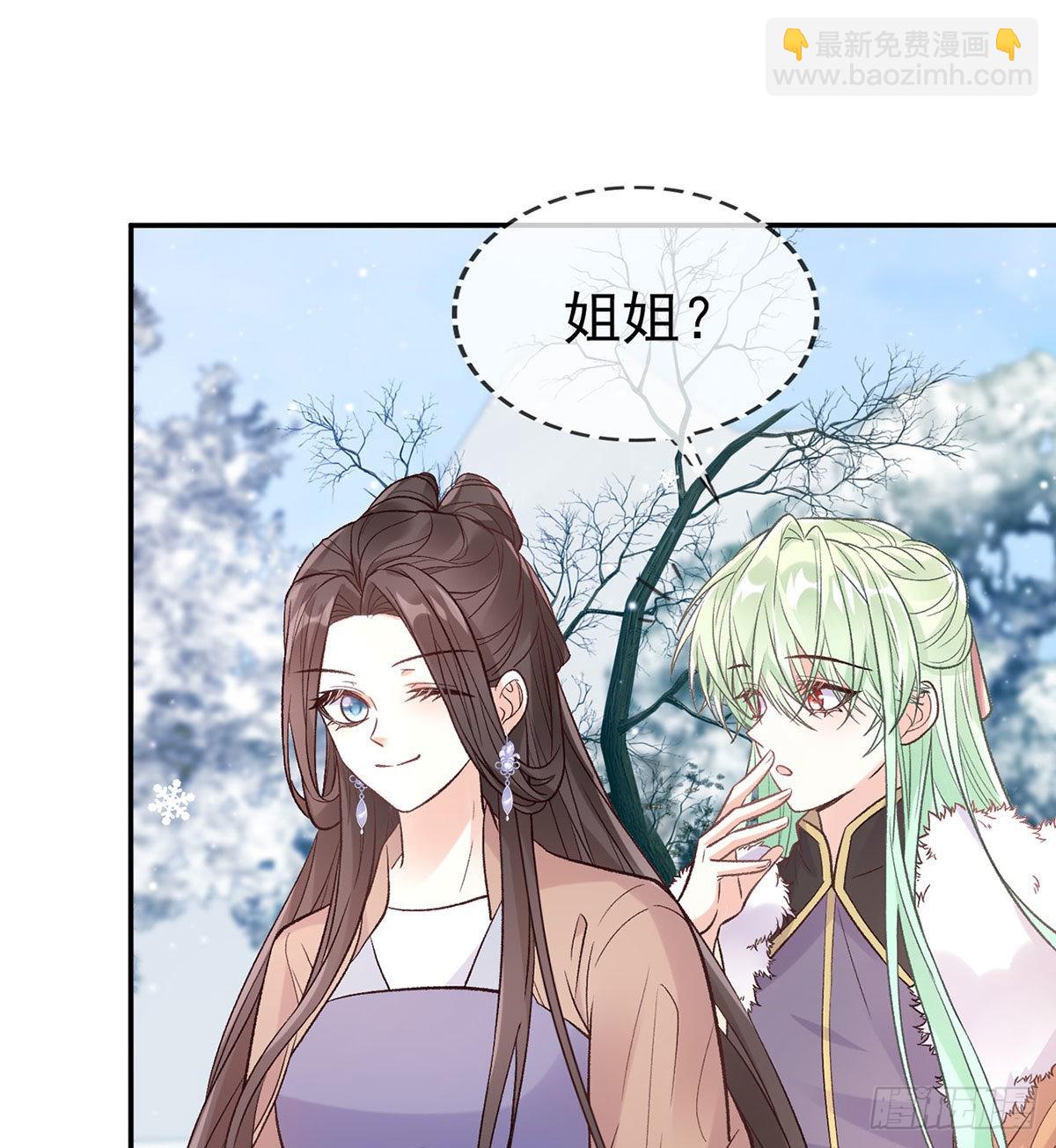 救命恩人是我娘？(1/2)-第67话