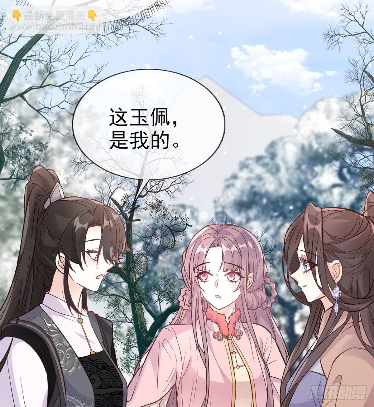 救命恩人是我娘？(1/2)-第67话