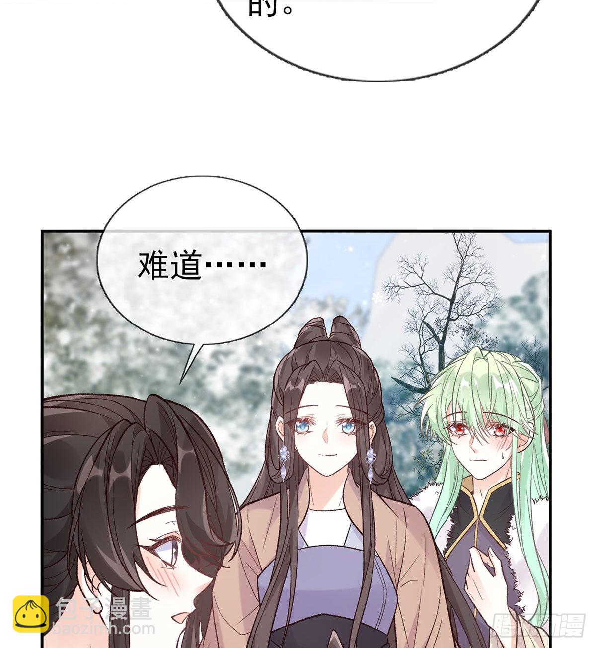 救命恩人是我娘？(1/2)-第67话