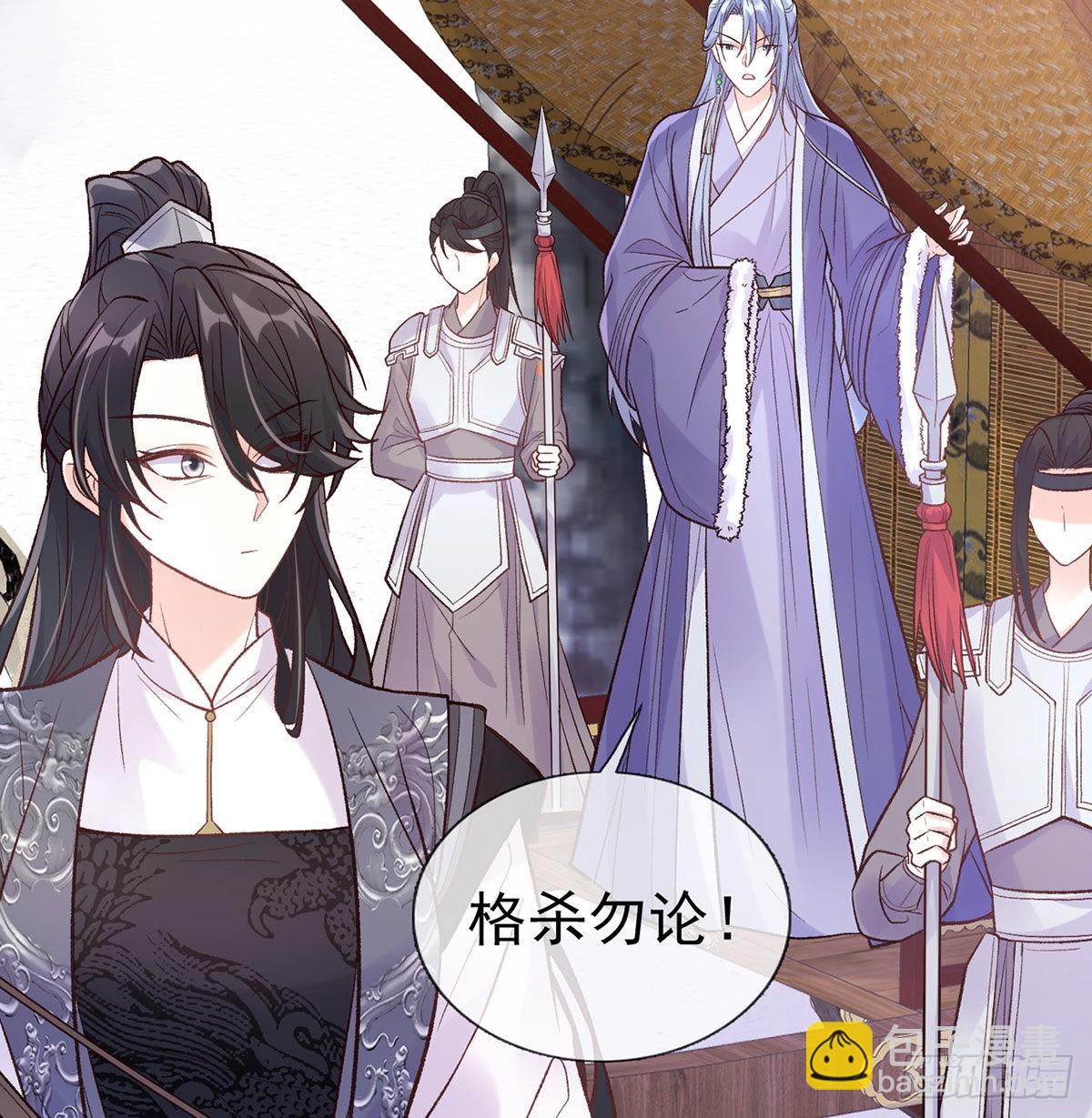 救命恩人是我娘？(1/2)-第67话